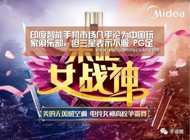 PG体育