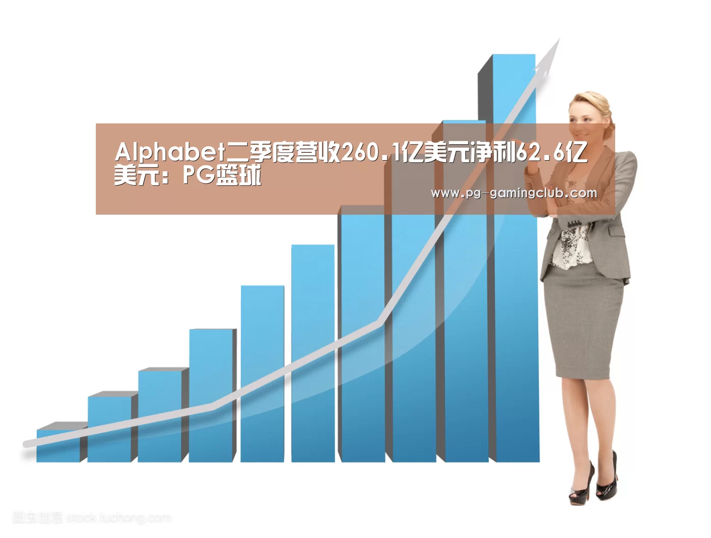 PG篮球