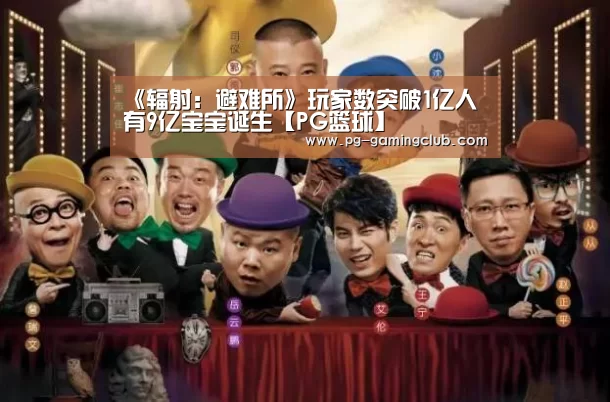 PG竞猜