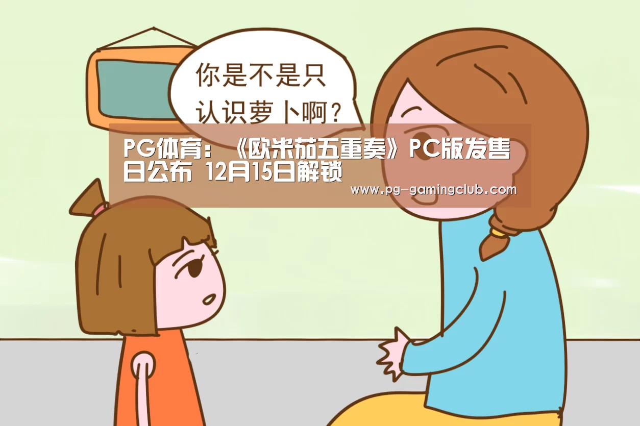 PG竞猜